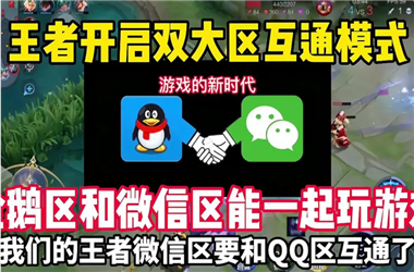 2025全年正版资料大全-2005年天天开好彩大全怎么跨区组队